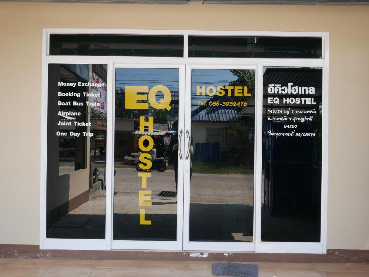 Eq Hostel 通萨拉 外观 照片