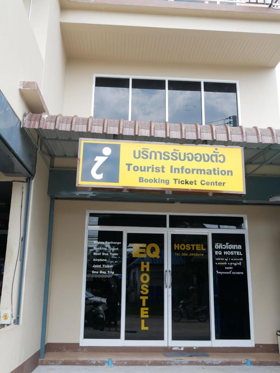 Eq Hostel 通萨拉 外观 照片