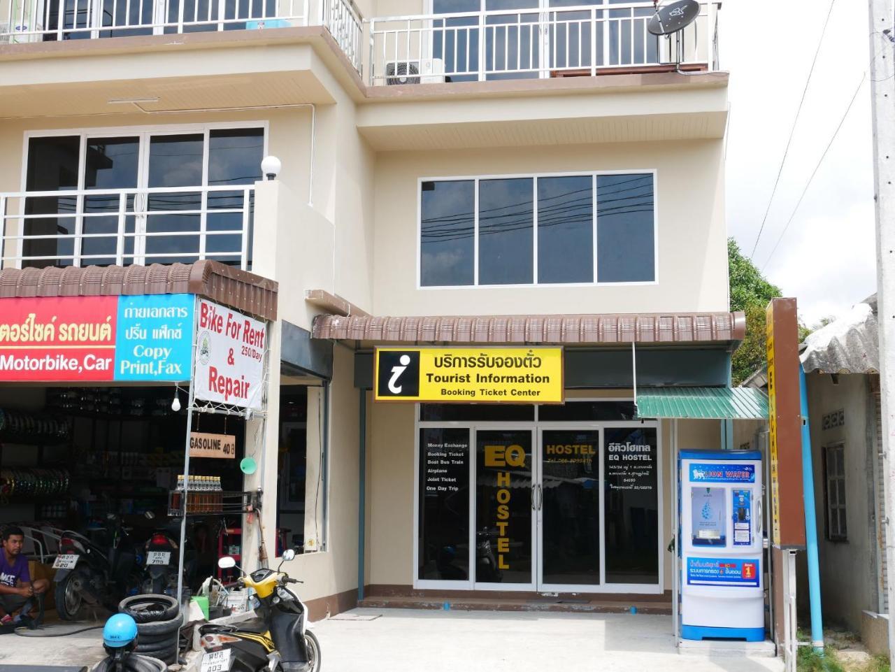 Eq Hostel 通萨拉 外观 照片